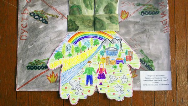 Открытка солдату