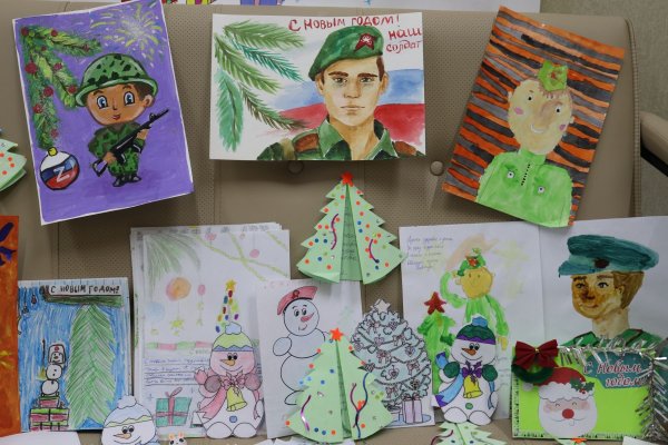 Детская открытка солдату