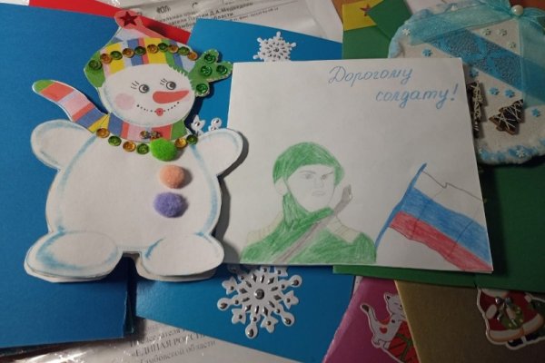Новогодняя открытка для военнослужащих своими руками