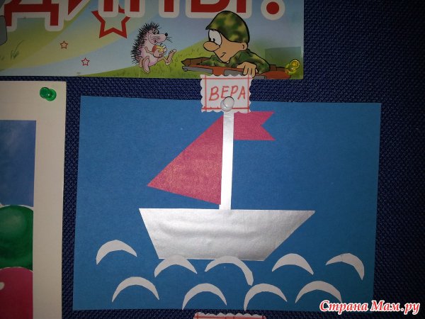 Поделка для дедушки