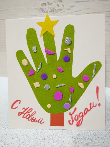 Поделка дедушке на день рождения