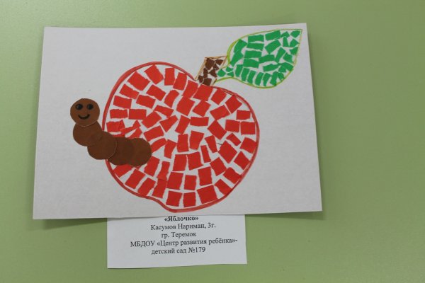 Обрывная аппликация яблоко