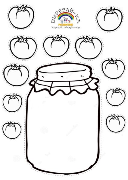 Трафарет банки для рисования