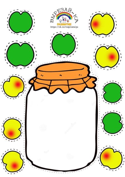 Аппликация баночка с вареньем