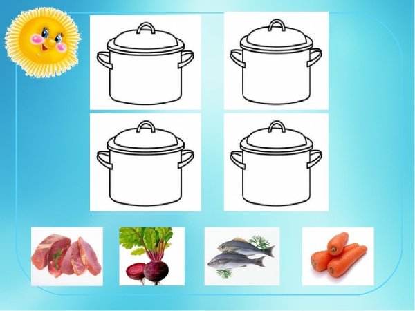 Кастрюля для дидактической игры