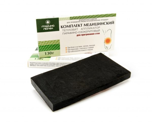 Парафин-озокерит аппликации