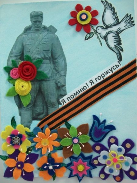 Поделки ко Дню Победы