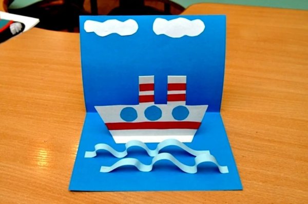 Открытка на 23 февраля своими руками