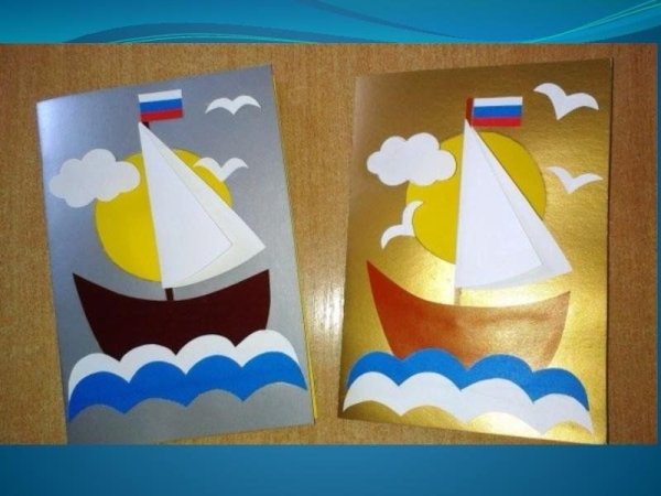 Аппликация к 23 февраля для детей