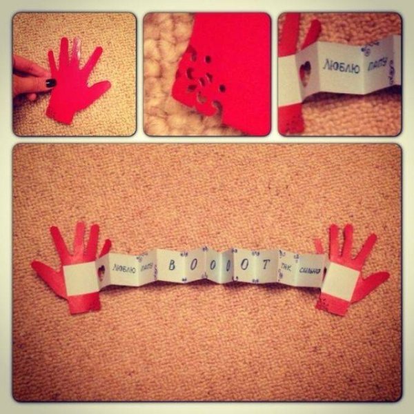 Подарок папе на день рождения