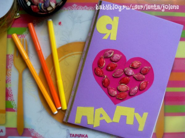 Открытка папе на юбилей своими руками