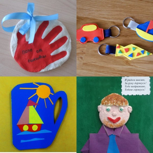 Подарок папе своими руками