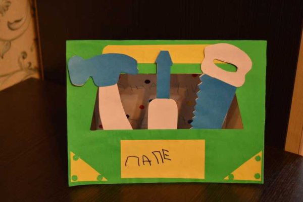 Поделка открытка для папы