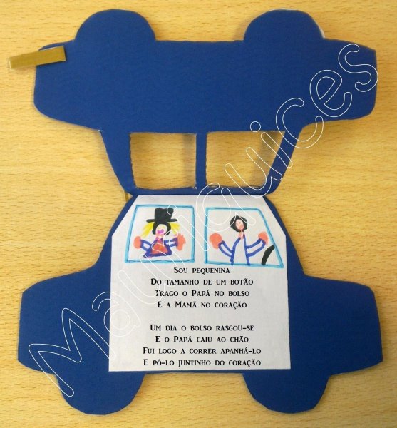 Открытка папе