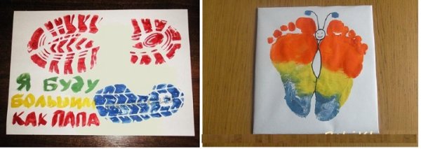 Открытка папе