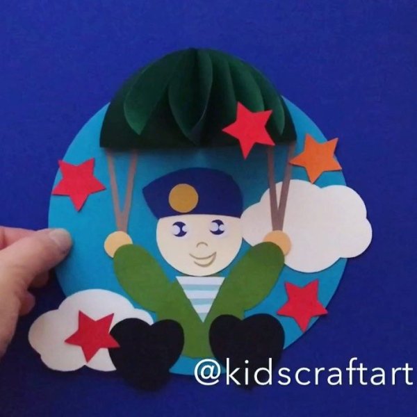 Поделки на 23 февраля в детском саду