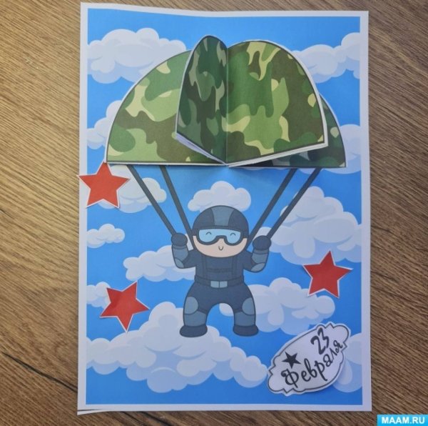 Аппликация парашютист в средней группе