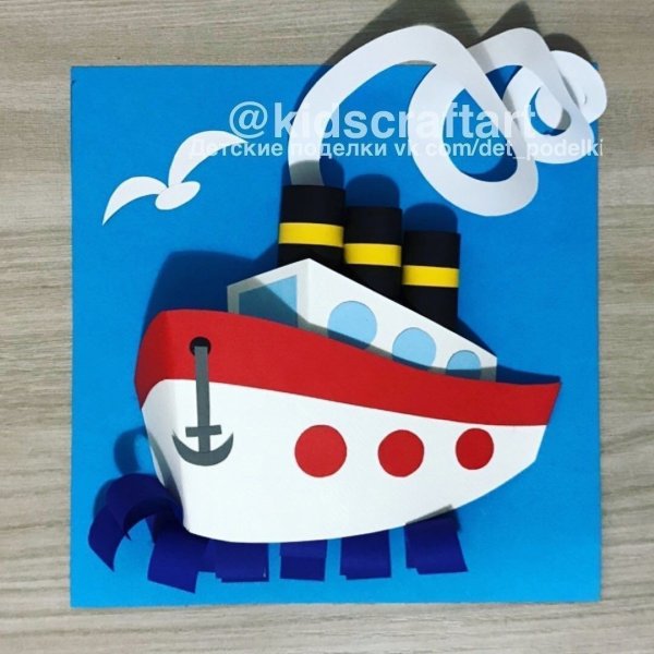 Пароход аппликация для детей