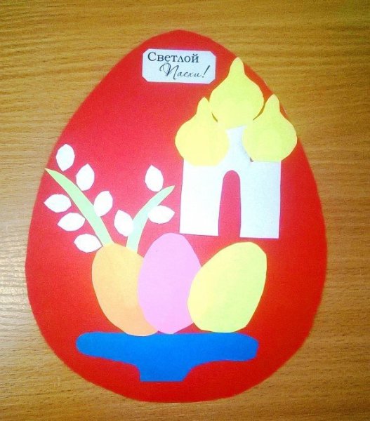 Аппликация к Пасхе