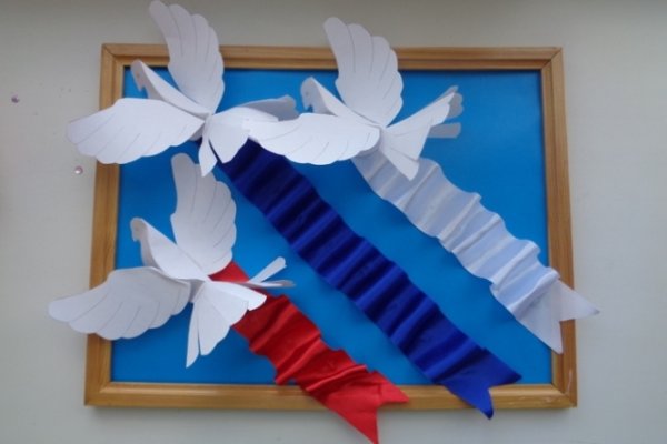 Аппликация ко Дню России