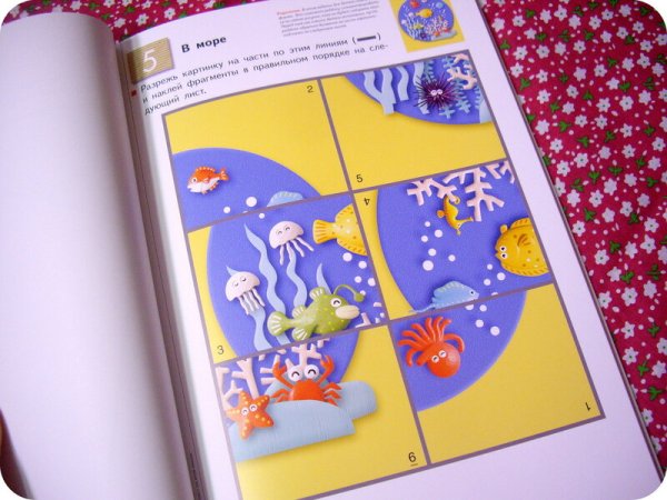 Книжка пазл аппликация