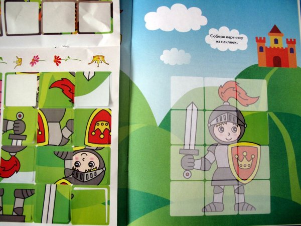 Пазлы аппликации