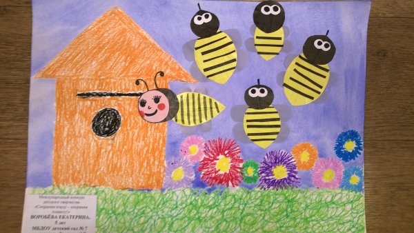 Рисование пчелки в средней группе