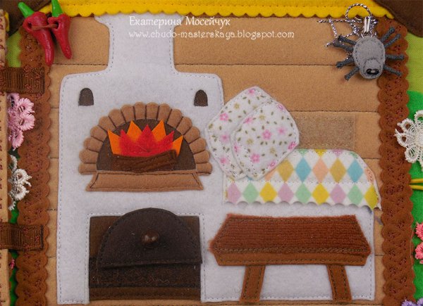 Деревенский домик из фетра
