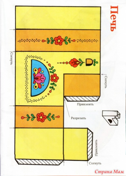 Русская печь развертка из бумаги