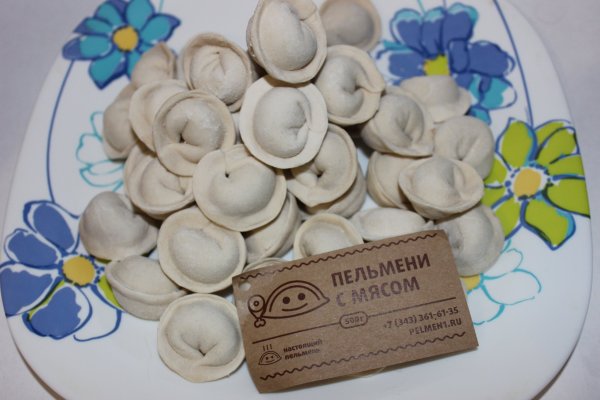Настоящий пельмень