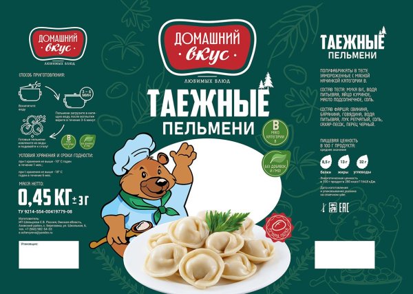 Наклейки на полуфабрикаты