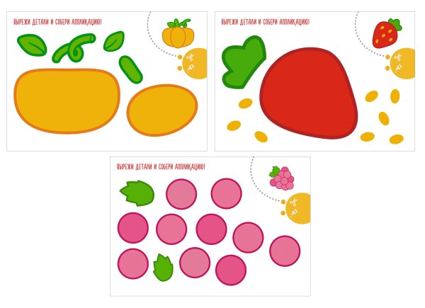 Набор тематической бумаги для аппликаций "аппликация