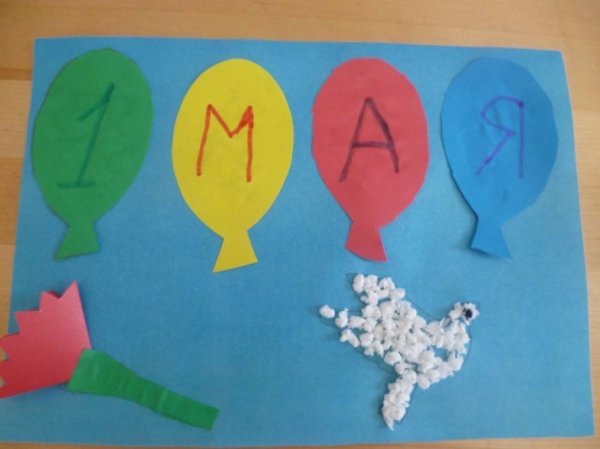 Поделки к 1 мая для дошкольников