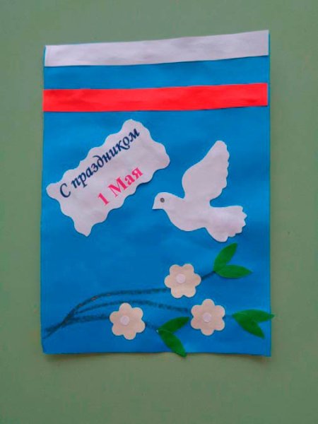 Поделки к 1 мая