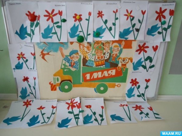 Праздник труда поделки