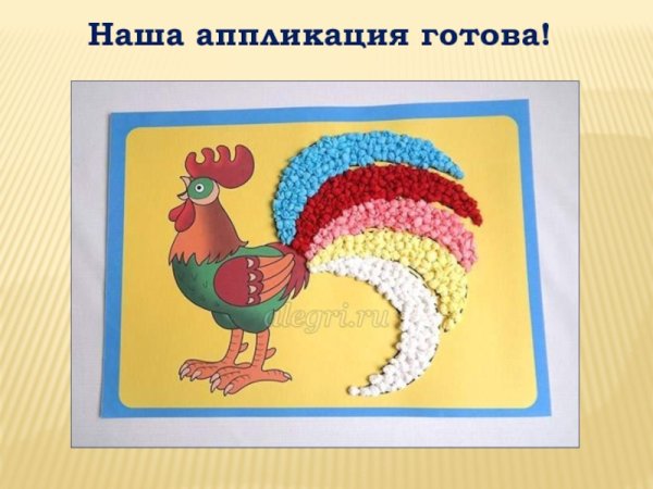 Объемная аппликация петушок