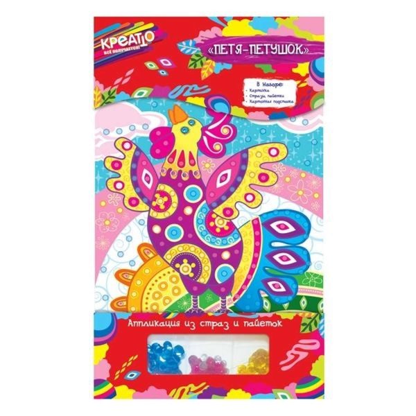 Аппликация. Петя-петушок.