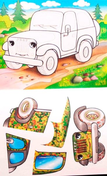 Aппликация "машинки"