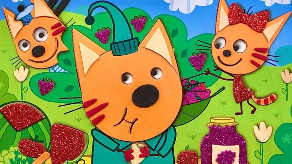 Три кота мультфильм Коржик Карамелька компот