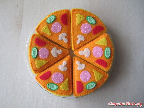 Пицца из фетра