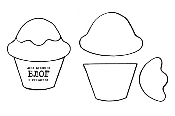 Кекс из фетра выкройка