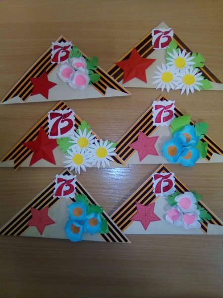 Солдатский треугольник поделка