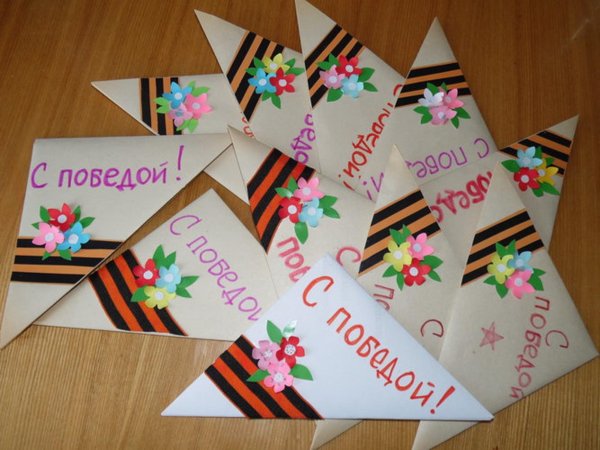 Открытка ветерану