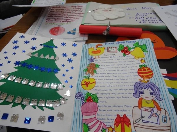Как оформить письмо деду Морозу своими руками