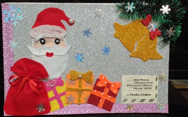 Новогодняя поделка письмо деду Морозу