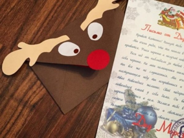Письмо деду Морозу своими руками