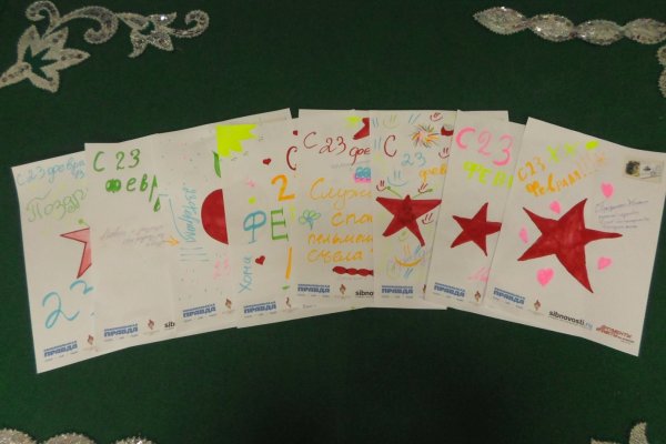 Аппликация солдат