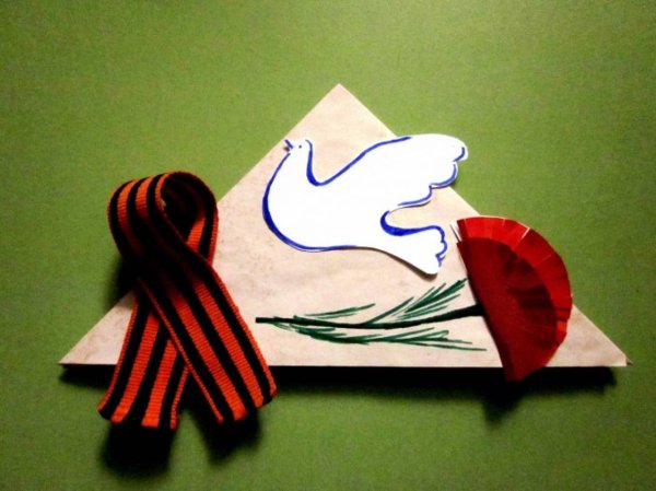 Открытка ветерану