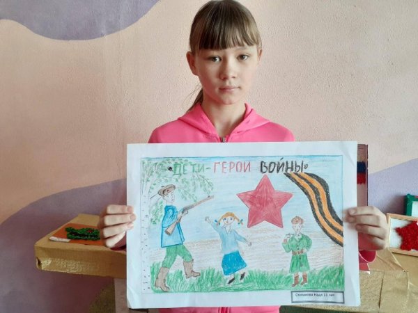 Аппликация письмо солдату