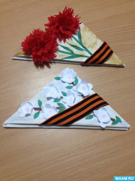 Фронтовой треугольник поделка